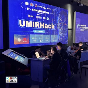 Резиденты KIBERone из Аксая и Азова на межрегиональном хакатоне - КИБЕРшкола программирования для детей, компьютерные курсы для школьников, начинающих и подростков - KIBERone г. Салават